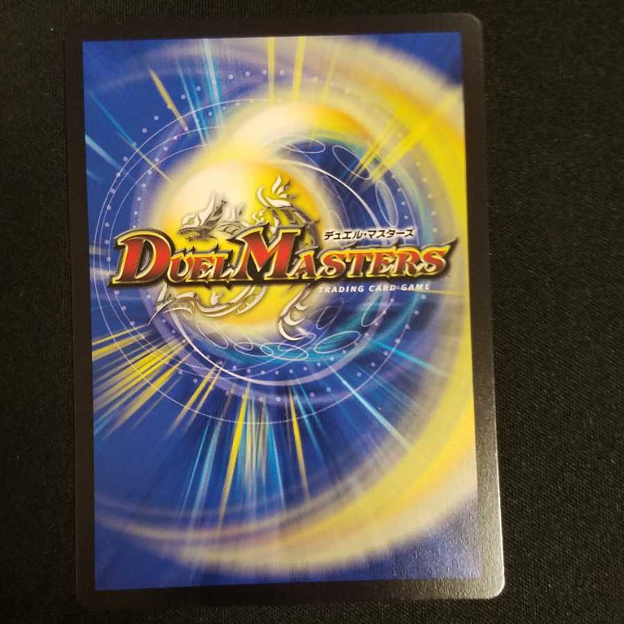 Raging Fang: Saizo Mist