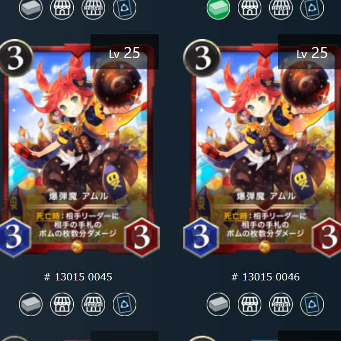 [2 discs] Bombshell Amuru