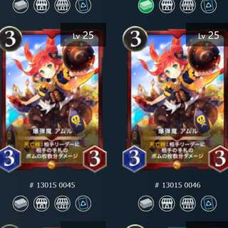 [2 discs] Bombshell Amuru