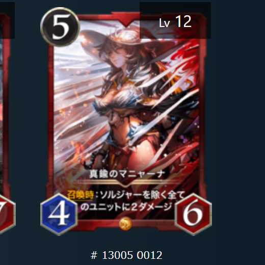 【ゴールド】真鍮のマニャーナ