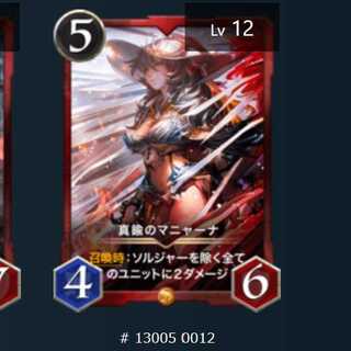 【ゴールド】真鍮のマニャーナ