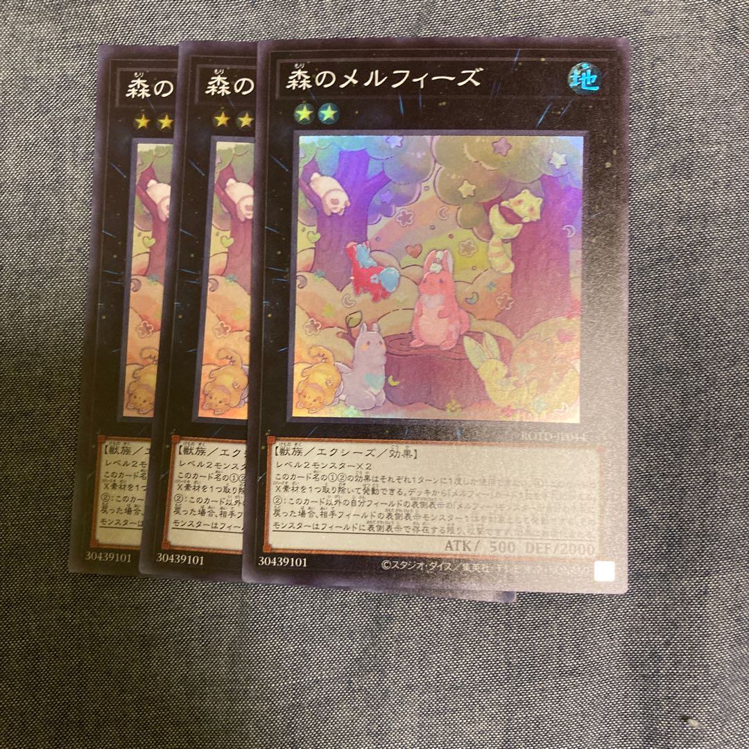 Madrace 2724Melffy of the Forest Super Rare