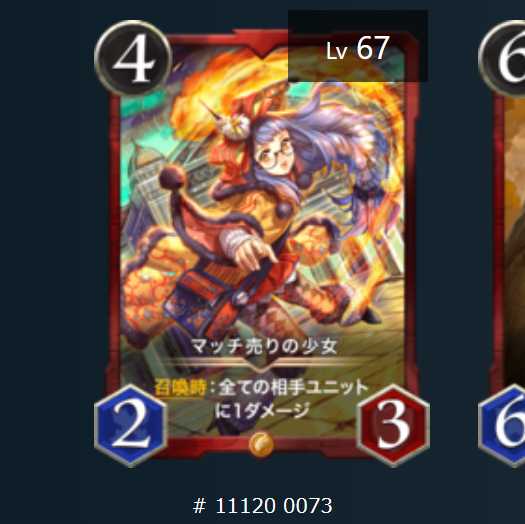 Gold] The Girl Who Sold Matches