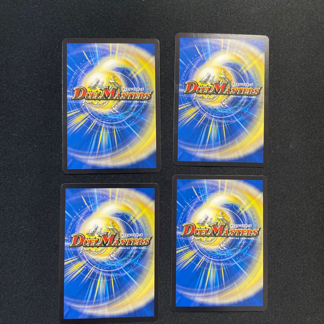 Spiritual treasure Hyakume-4