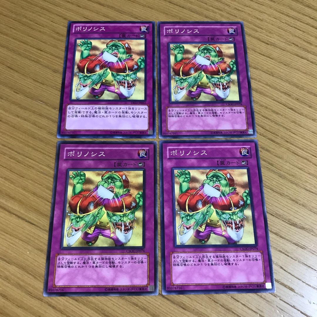 Pollinosis Normal Set of 4