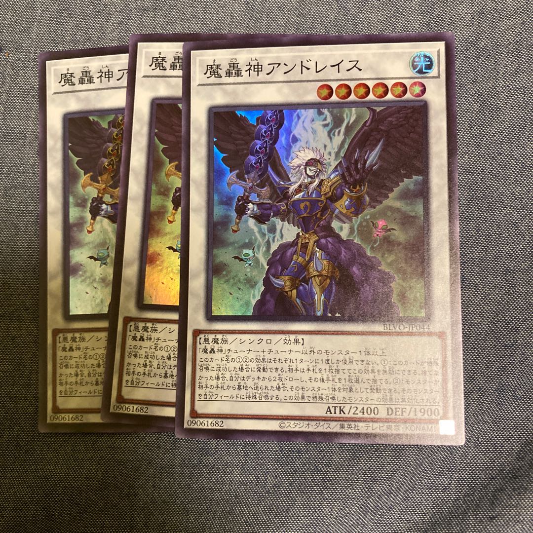 Madrace 2732Fabled Andwraith Super Rare