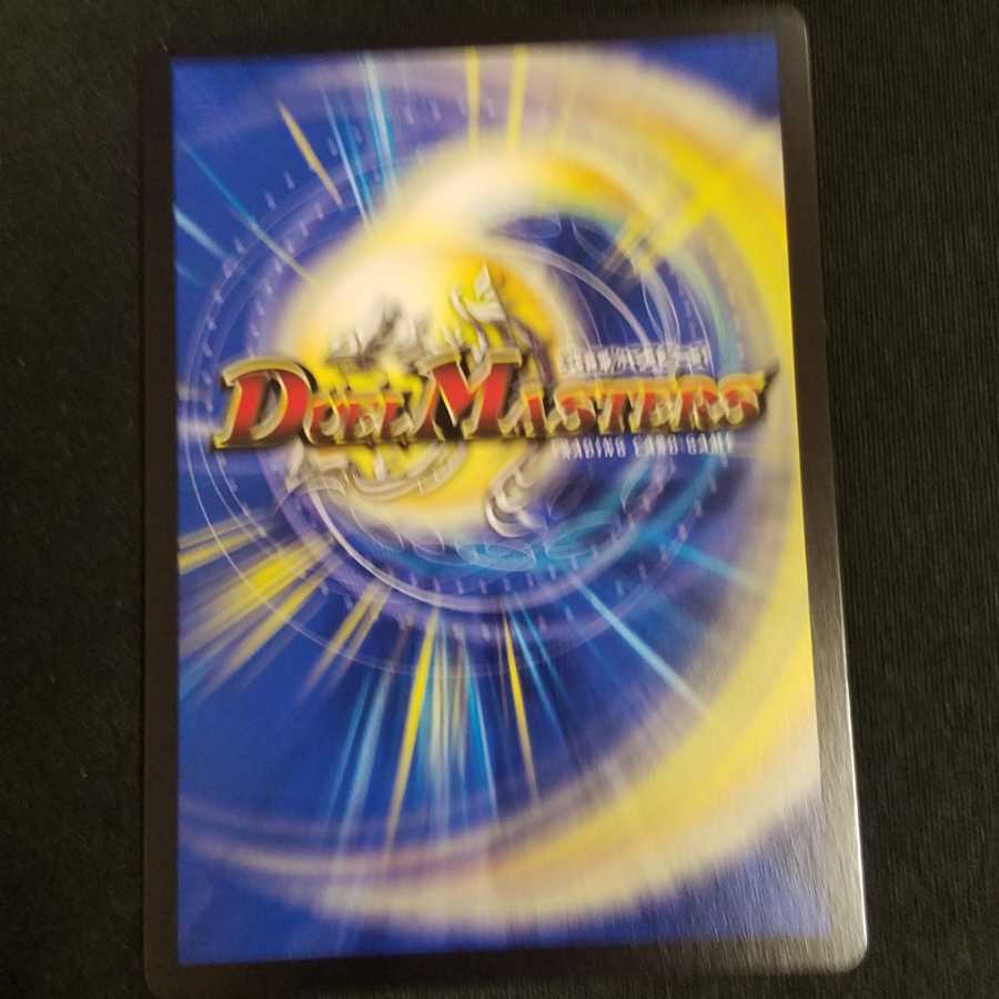 Declaration of victory Onimaru "Ha".