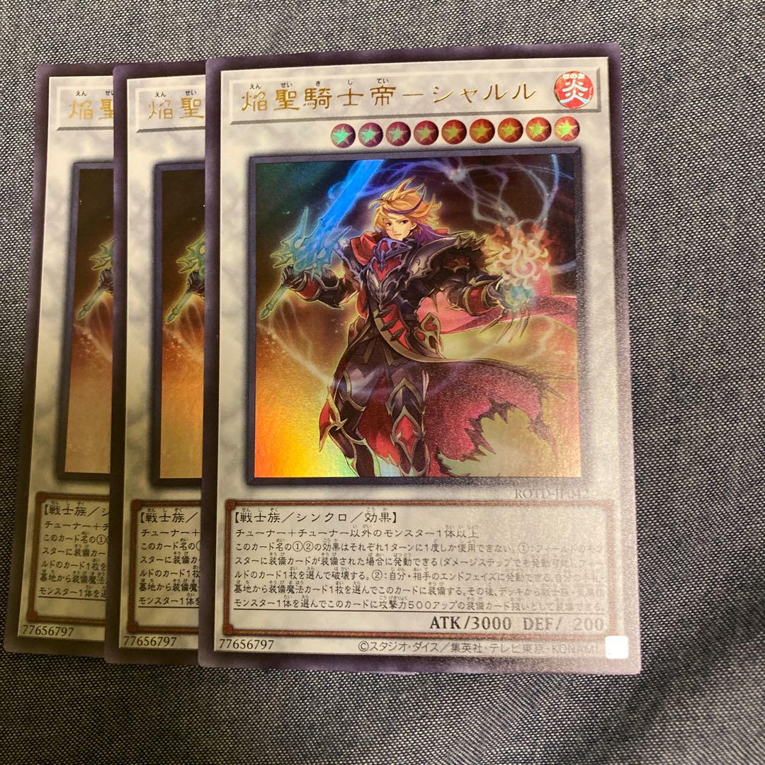 Madrace 2733 Flame Holy Knight Emperor - Charles Ultra Rare