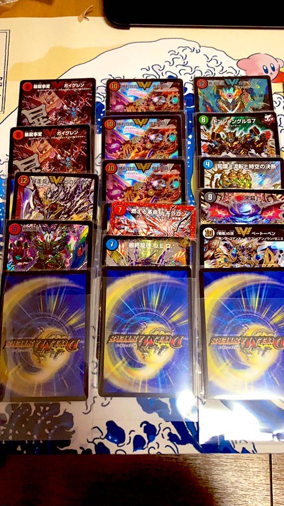 Dedicated to Mr. Maru