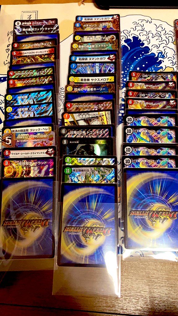 Dedicated to Mr. Maru