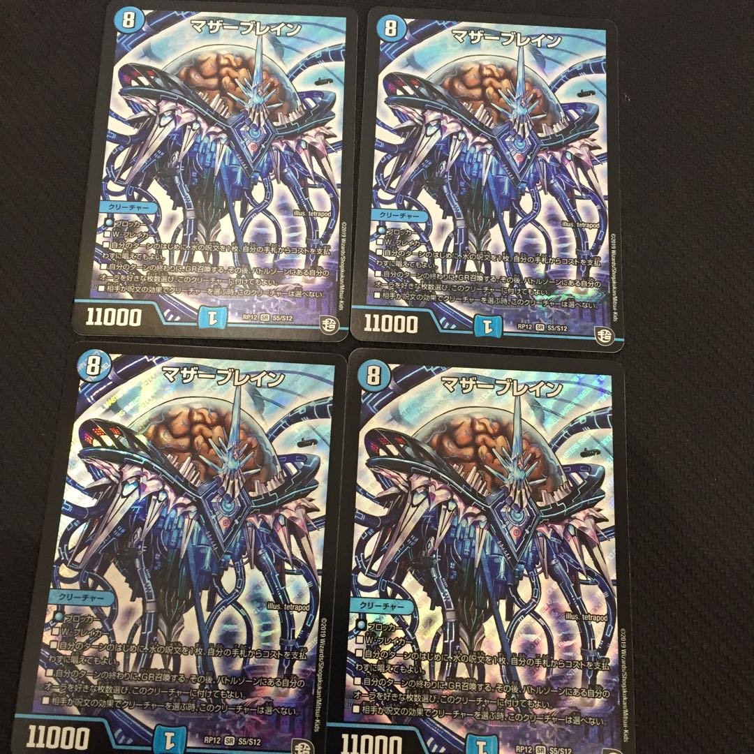 Sale period special price Mother Buletteen, set of 4, P015