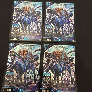 Sale period special price Mother Buletteen, set of 4, P015