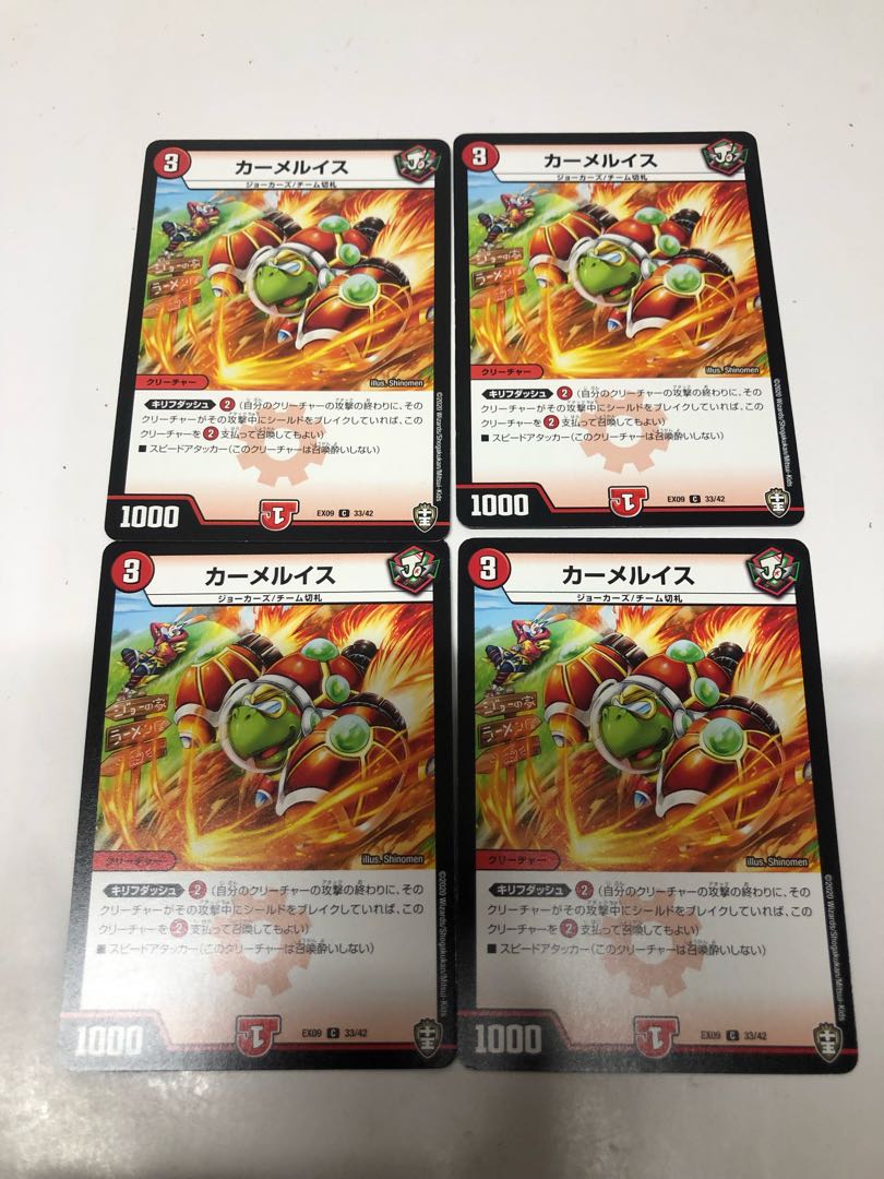 Set of 4 carmel chairs