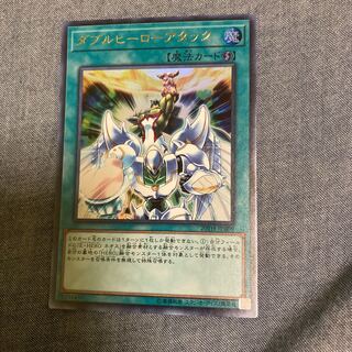 マドレース2744ダブルヒーローアタック ウルトラレア