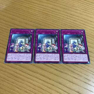 Witchcrafter Patronus Rare, set of 3