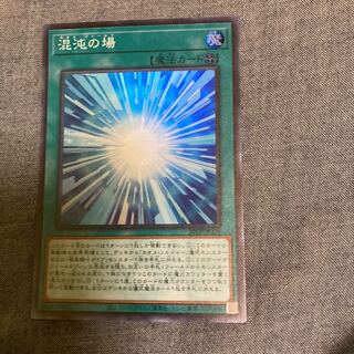 マドレース2745混沌の場　スーパー