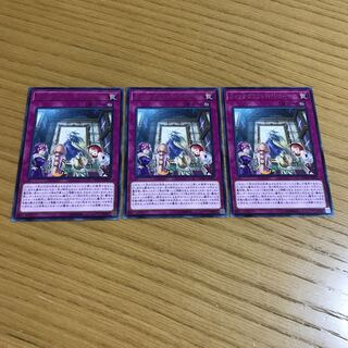 Witchcrafter Patronus Rare, set of 3
