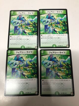 　Faerie Life 4-piece set