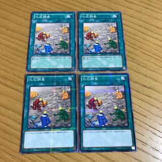 Fossil Dig 4-Piece Set