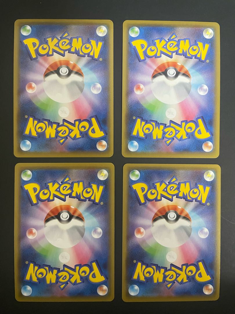 ZacianV RR ZamazendaV RR