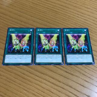 Set Rotation Normal Set of 3