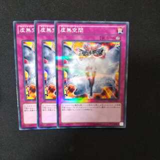 Vanity's Emptiness Parallel Normal