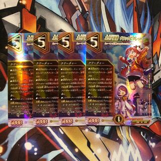 Next Generation Ryuha Glasser & Turret 4pcs