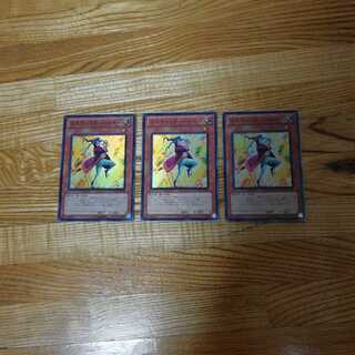 ミスティック・パイパー