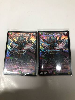 Momo King -Shimaru- Set of 2