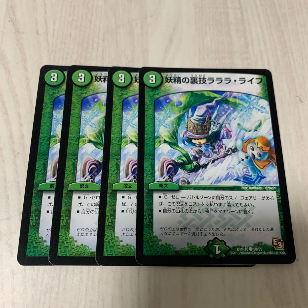 Fairy Backstory: Lara's Life