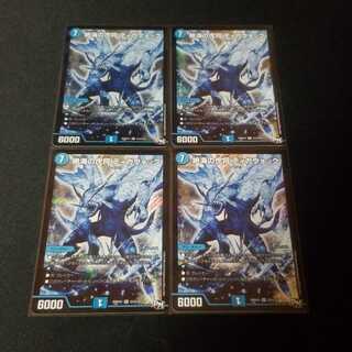 絶海の虎将 ティガウォック　シークレット　4枚