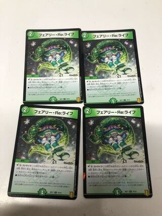 Fairy Re:Life 4-piece set