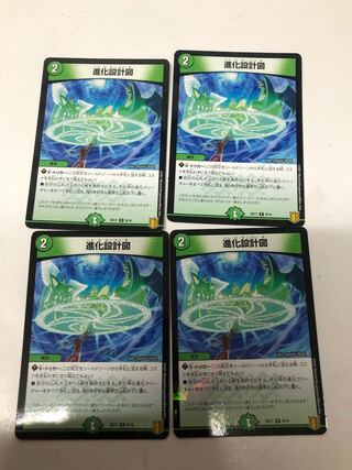 Set of 4 evolutionary blueprints