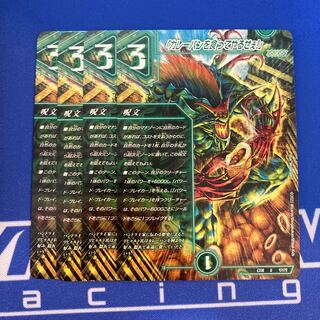 I'm gonna eat that curry bread!"