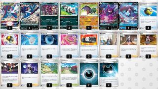 Jade Samurott deck by Olivia Umekawa