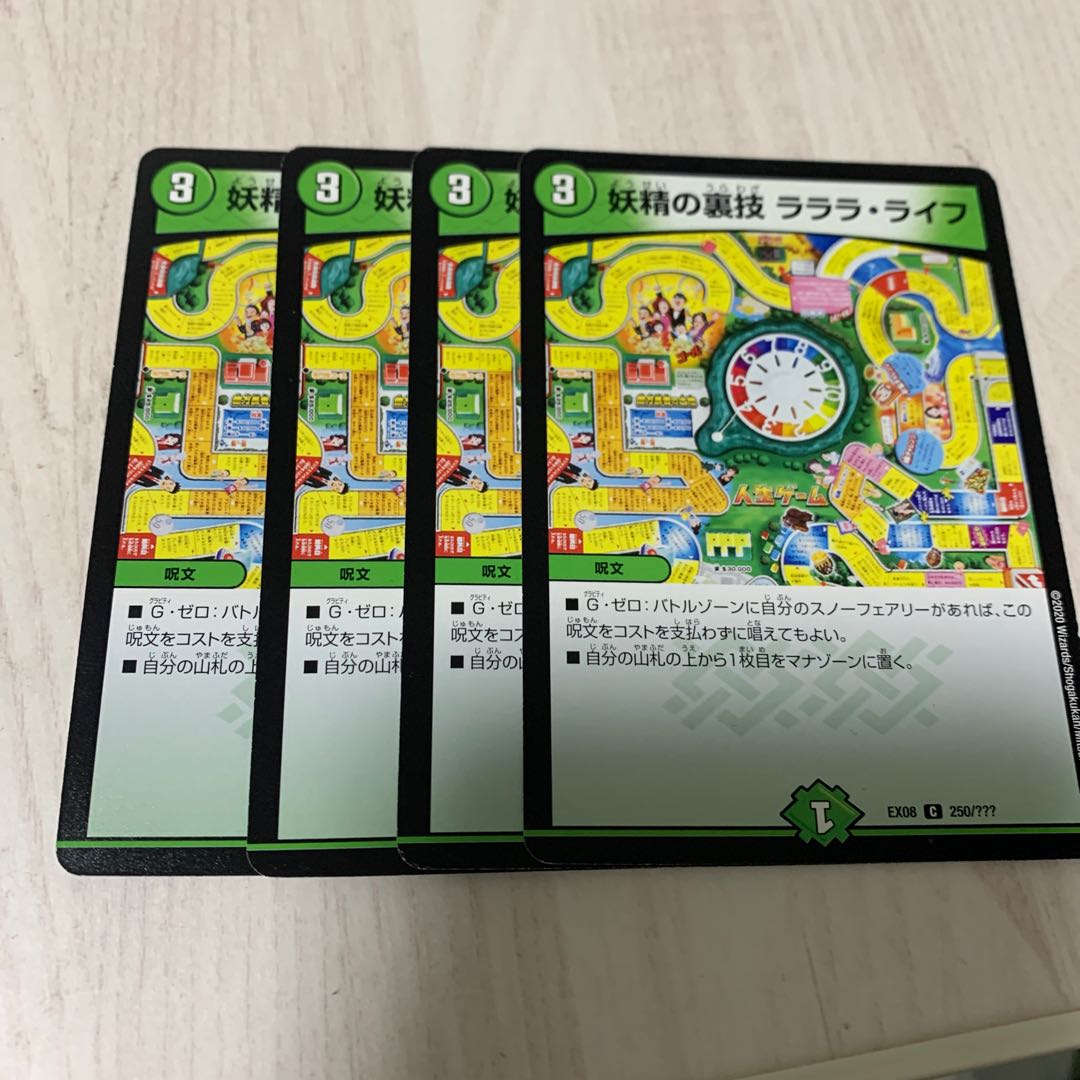 Fairy Backstory: Lara's Life 2