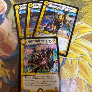 光5 60クリーチャーセット