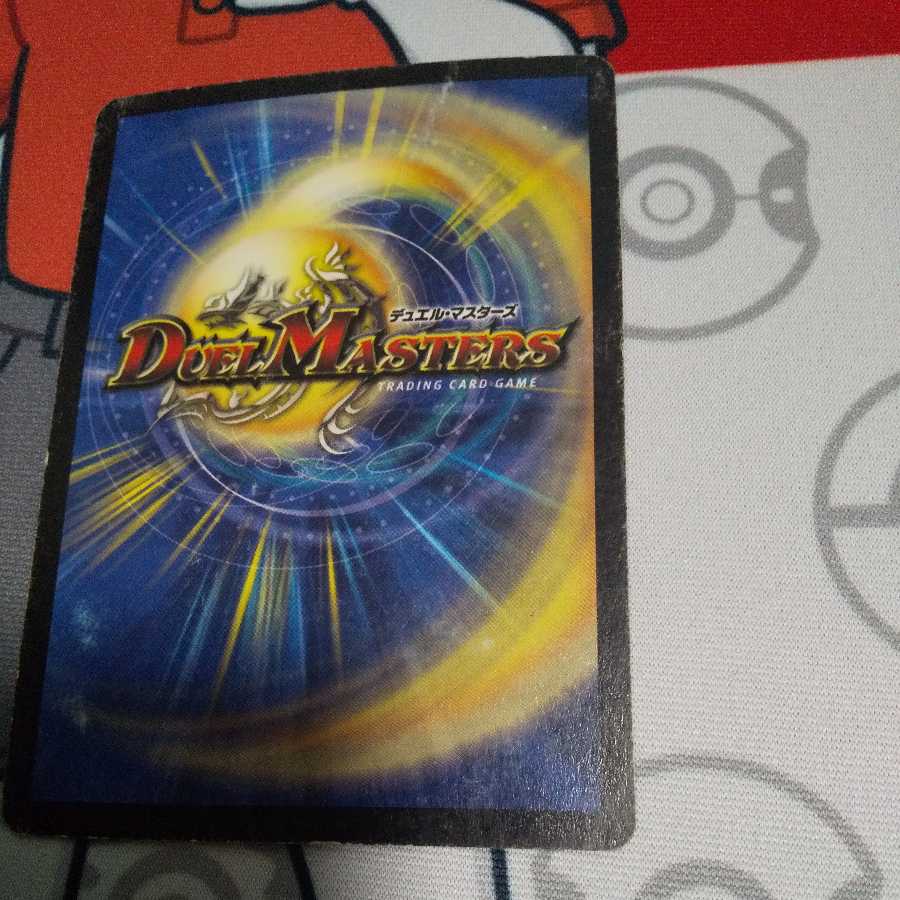 Black Feather, Shadow of Rage C