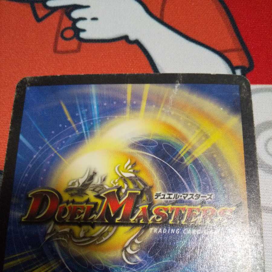 Black Feather, Shadow of Rage C