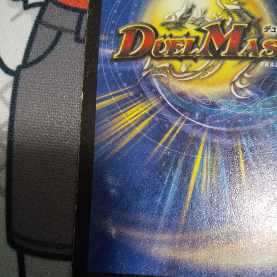 Black Feather, Shadow of Rage C