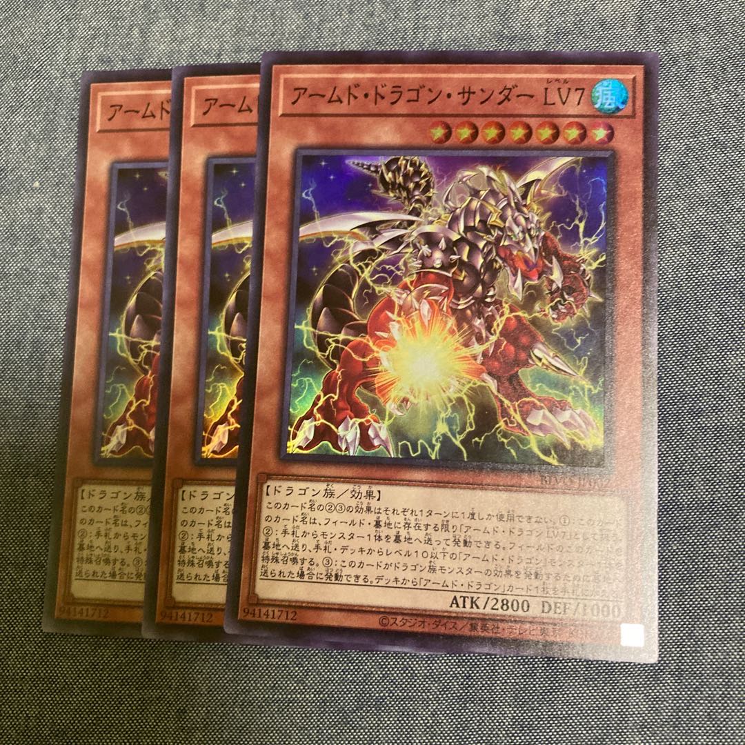 Madrace 2774 Armed Dragon Zapdos LV7 Super Rare