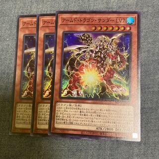 Madrace 2774 Armed Dragon Zapdos LV7 Super Rare