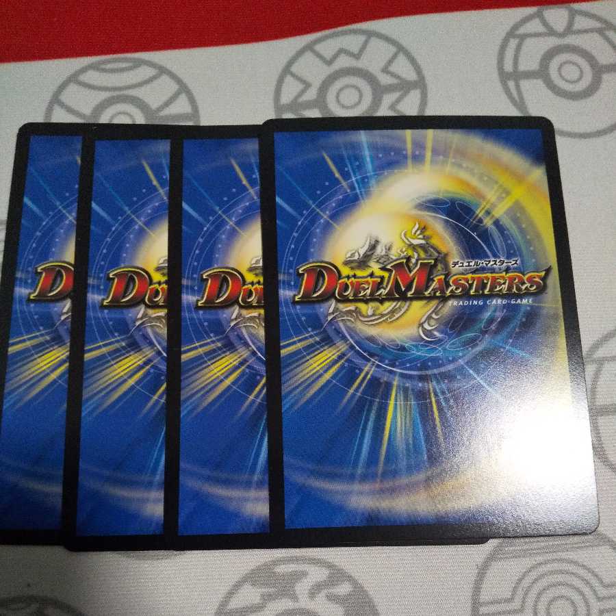 Umi Gou Shouten My Gear C