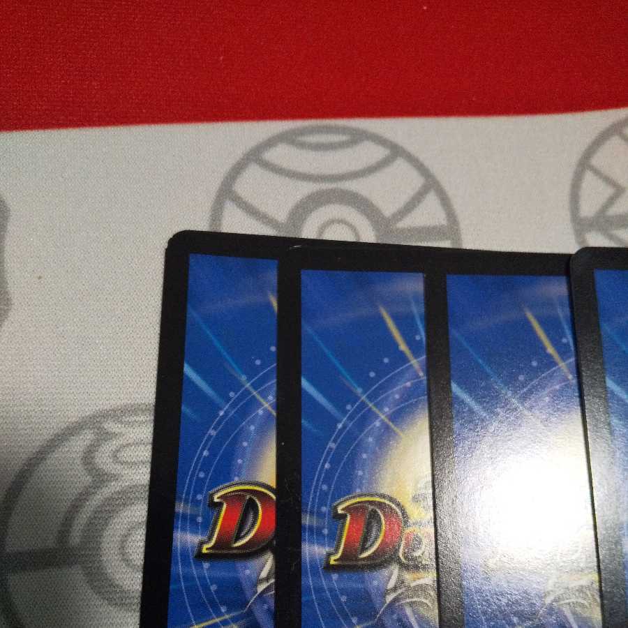 Umi Gou Shouten My Gear C