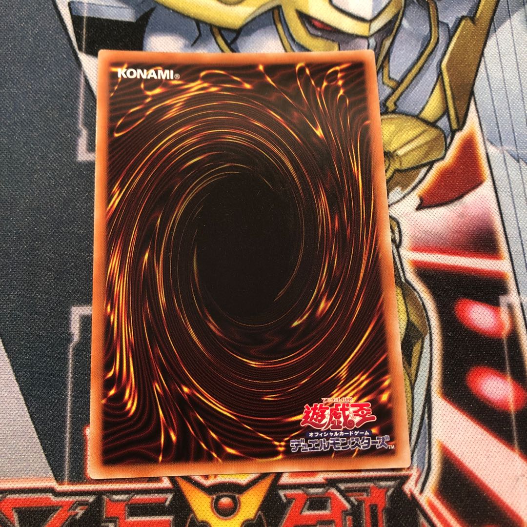 遊戯王　灰流うらら シークレットレア