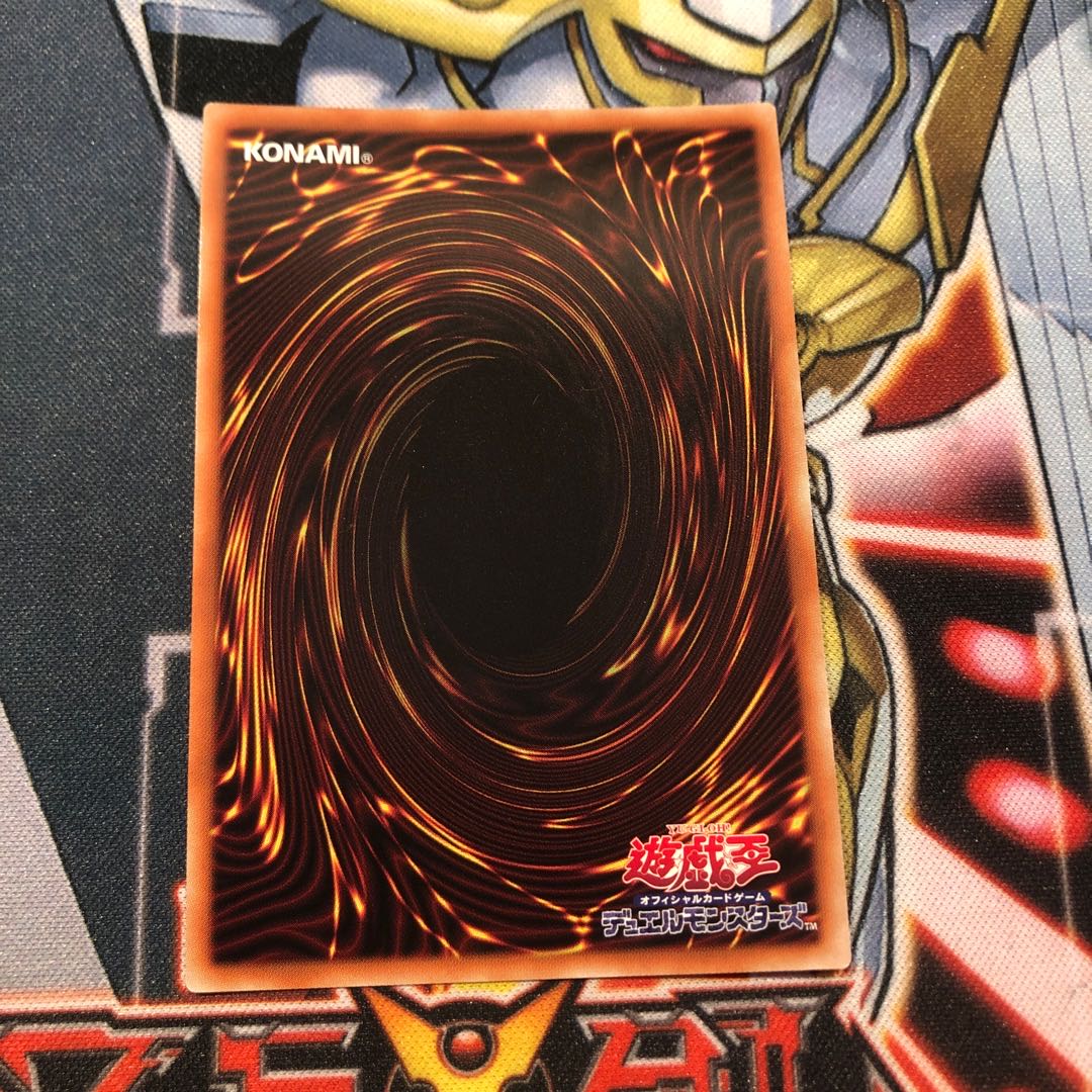 Yu-Gi-Oh! Ash Blossom & Joyous Spring Secret Rare