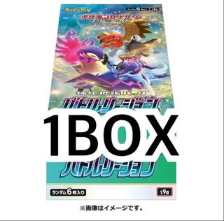 Pokemon Sword & Seed Battle Region