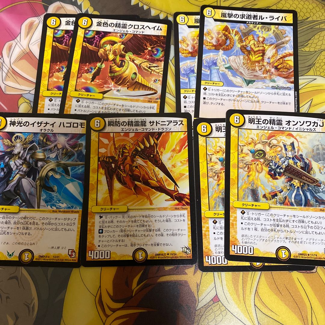 光6 10-40クリーチャーセット