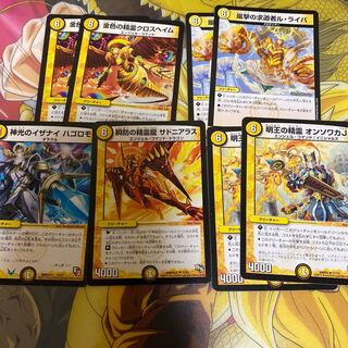 光6 10-40クリーチャーセット