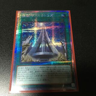 ★決闘塔アルカトラズ プリズマティックシークレットレア★